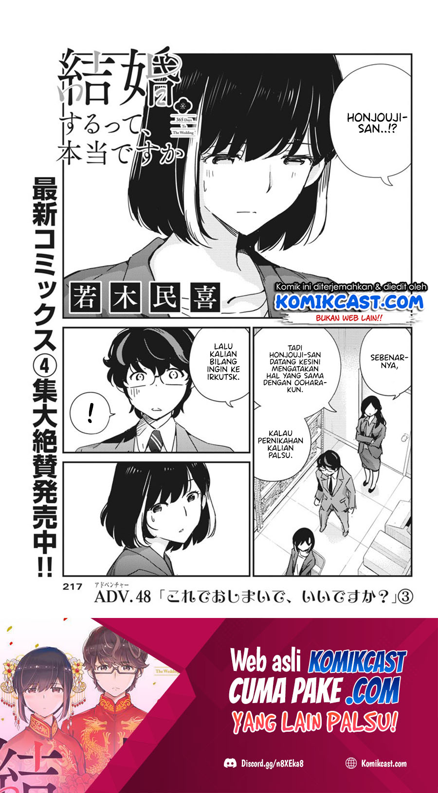Kekkon Surutte, Hontou Desu ka? Chapter 48 Gambar 2